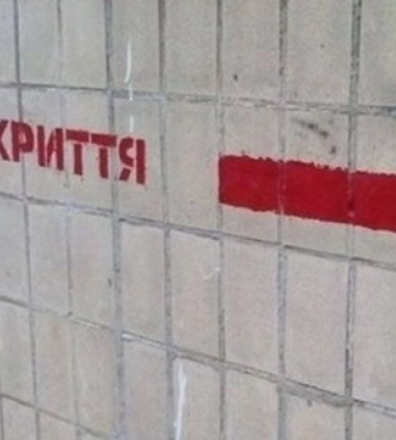 У громаді на Волині – вакансія начальника служби у справах дітей