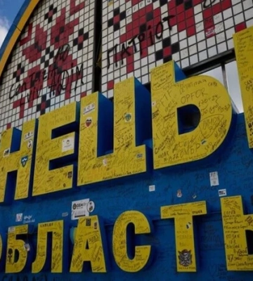 Чотири години на добу: на Донеччині змінено умови комендантської години
