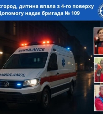 Надзвичайна подія в Ужгороді: Дворічна дитина випала з 4-го поверху