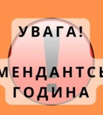 В Донецкой области ввели жесткий комендантский час