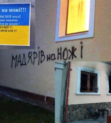 Хто стоїть за провокаціями проти закарпатських угорців і кому це вигідно?