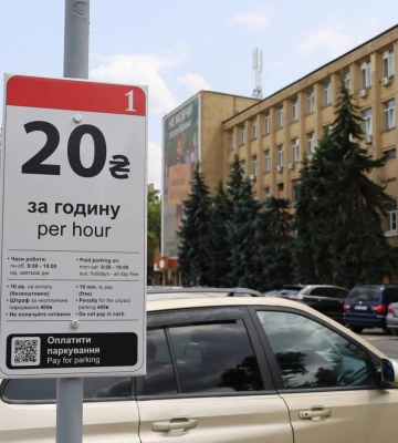 У Миколаєві діє система платного паркування: основні правила