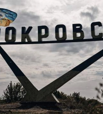 На Покровском направлении Силы обороны зачищают остатки российского выступа