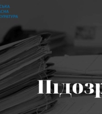 Земельна оборудка у Вінниці: оцінювачам повідомлено про підозру