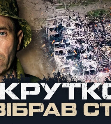 Младший сержант 57-й бригады 71 сутки сдерживал врага под Волчанском. ВИДЕО