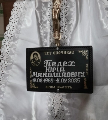 У Дніпропетровській області загинув молодший сержант з Волині Валерій Бас