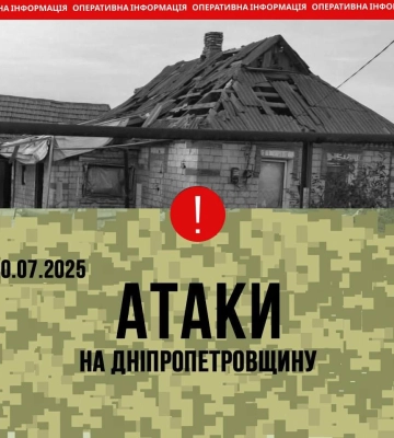 Голова Дніпропетровської ОВА повідомив про наслідки чергових ворожих обстрілів