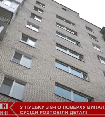 Тіло знайшли у квітнику: у Луцьку з 8-го поверху випала жінка (відео)