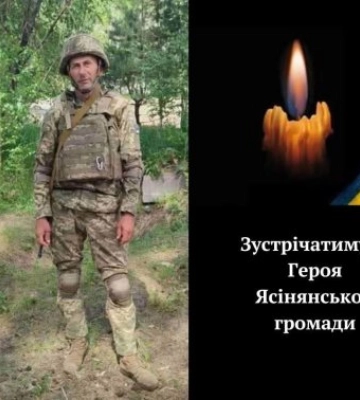 Ясінянська громада завтра зустрічатиме загиблого Героя Юрія Мельничука