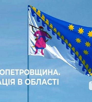 Россия атаковала Павлоградский район ракетой, в результате атаки возник пожар