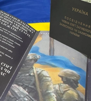 У Рівному 153 родини отримали статус сім’ї загиблого Захисника