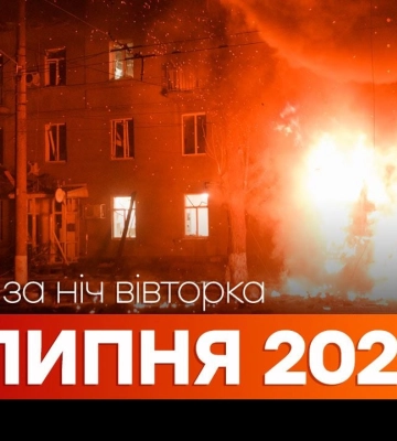 Події ночі 22 липня: вибухи в Одесі та Сумах, “бавовна” на аеродромі Міллерово