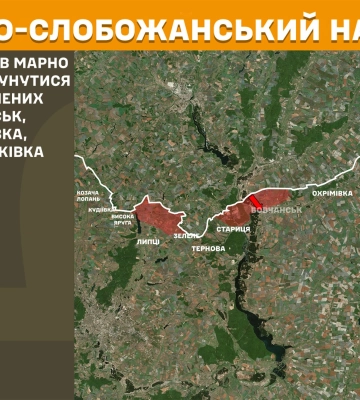 Де наступав ворог і чим закінчилися бої на Харківщині, повідомив Генштаб