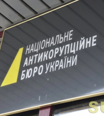Резонансні викриття у НАБУ ставлять питання до відкритих Бюро справ проти українського бізнесу