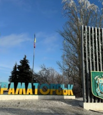 В результате атаки на Краматорск погиб ребенок