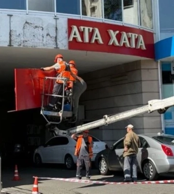 Сім локацій у столиці буде звільнено від незаконної реклами: де триватиме демонтаж