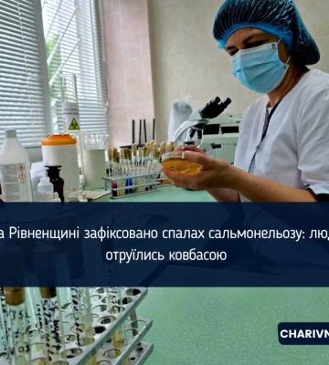 На Рівненщині зафіксовано спалах сальмонельозу: люди отруїлись ковбасою
