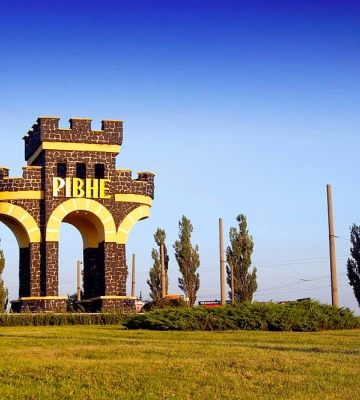 У Рівному встановили майже 30 світильників та ще 14 - відремонтували