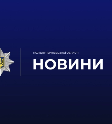 У Чернівцях поліцейські затримали літнього піромана за підпали контейнерів для сміття