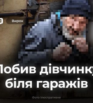 В Кривом Роге мужчина получил срок за нападение на ребенка возле гаражей