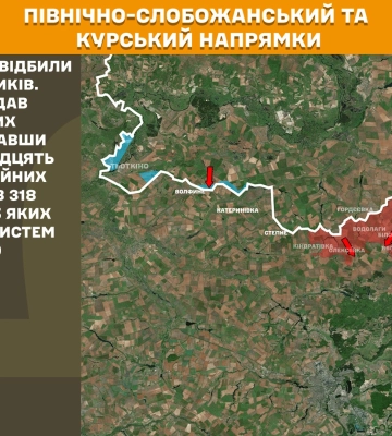 На Сумському напрямку минулої доби українські воїни відбили 22 атаки загарбників