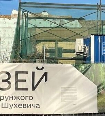У Львові оголосили тендер на відбудову зруйнованого музею Шухевича