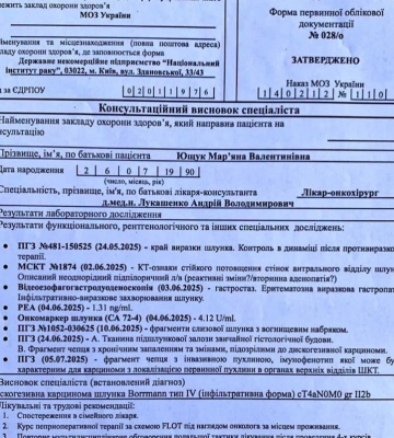 Найменшій донечці немає ще й двох років: 35-річна волинянка бореться з онкологією