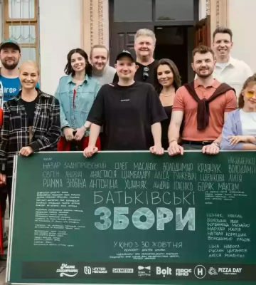 У Києві розпочалися зйомки комедії «Батьківські збори»