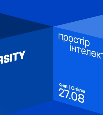 Forbes University – форум про освіту, що рухає економіку