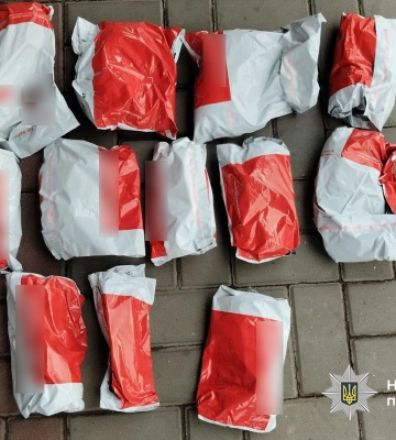 Наркотики поштою - злочинний трафік перекрила поліція Черкаської області. ФОТО