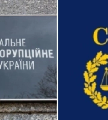 Як нардепи з Рівненщини голосували за знищення незалежності НАБУ та САП