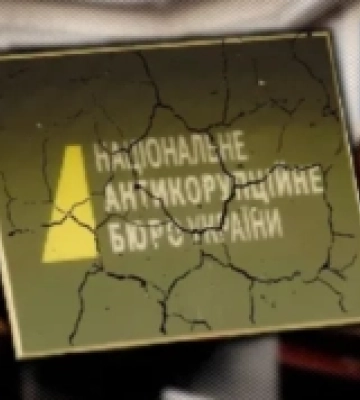 Як нардепи з Рівненщини голосували за знищення незалежності НАБУ та САП