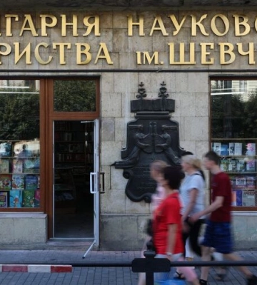 На проспекті Шевченка у Львові відновили вивіску-історичний маркер