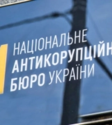 Нардепи від Миколаївщини підтримали законопроєкт про позбавлення незалежності НАБУ та САП