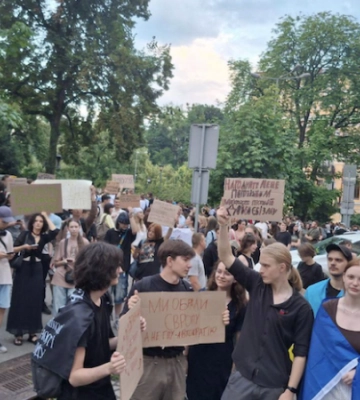 У Києві ввечері кличуть на акцію протесту