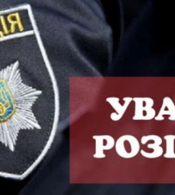Пішов з дому і не повернувся: на Волині розшукують зниклого безвісти чоловіка