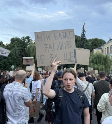 В Киеве, Днепре и Львове проходят митинги против закона о лишении НАБУ и САП независимости