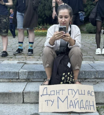 У Києві ввечері кличуть на акцію протесту