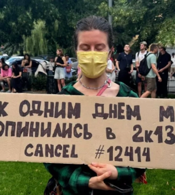 Общественность отреагировала на принятие Радой скандального закона о НАБУ и САП: в Киеве организуют акцию протеста