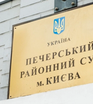 Суд в Киеве избрал меру пресечения еще одному детективу НАБУ
