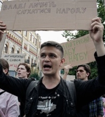 Во Львове, Днепре и Одессе протестуют против законопроекта по НАБУ и САП