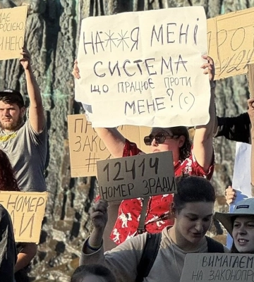Днепр, Тернополь и Одесса присоединяются: в Украине продолжаются протесты из-за законопроекта №12414