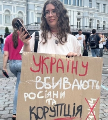 У центрі Львова протестують проти обмеження повноважень НАБУ і САП
