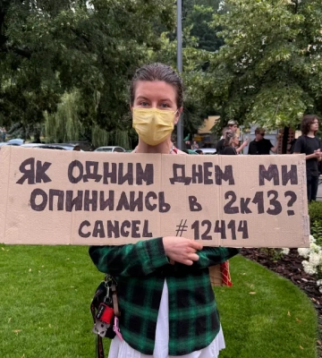 В Одесі триває акція проти підписання законопроєкту, що послаблює НАБУ та САП