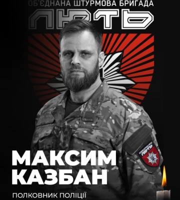 У ДТП на Донеччині загинув командир штурмової бригади Лють Максим Казбан — Нацполіція