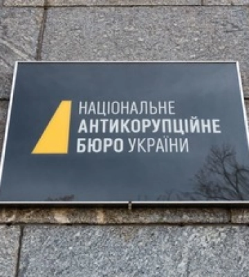 Власть готовит переаттестацию НАБУ и слияние с БЭБ — Рябошапка Власть готовит переаттестацию НАБУ и слияние с БЭБ — Рябошапка