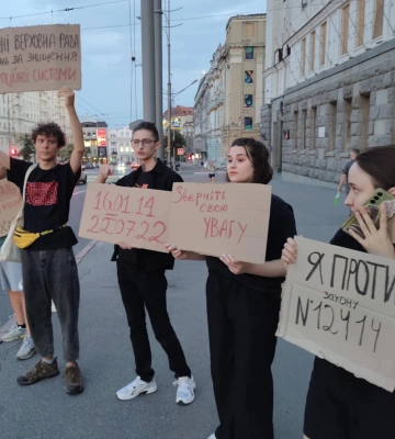 Львів виходить на протест проти рішення Ради