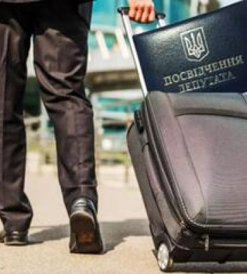 Посадовців Кременчука підозрюють у фіктивних відрядженнях за кордон