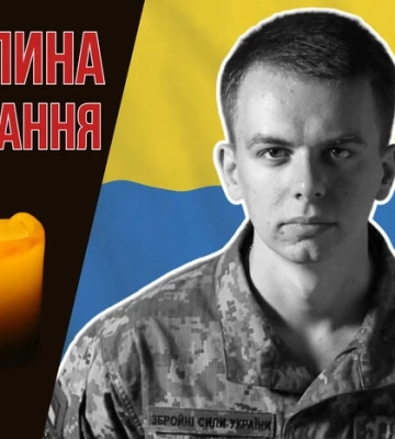 На Харківщині поліг син радника міського голови Ічні. Згадаймо Іллю Підгайного