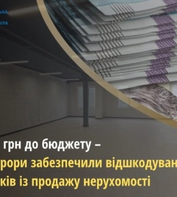 Занижал стоимость недвижимости: риелтор из Черновцов разоблачен на махинациях